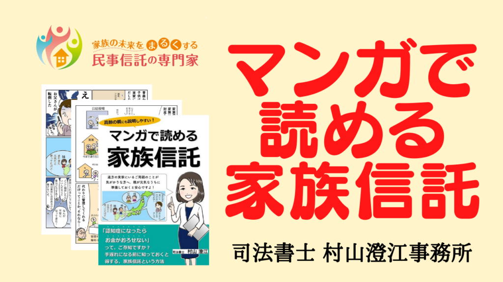 サムネイル画像-3-1024x576.png